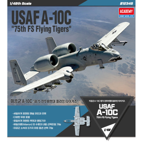 A-10C Thunderbolt II - 75th FS Flying Tigers (1/48)