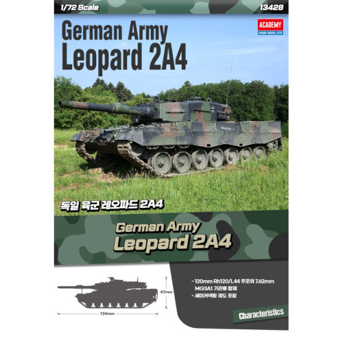 German Army Leopard 2A4 (1/72)