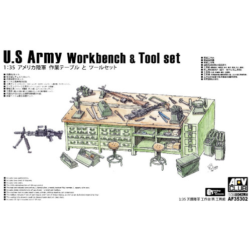U.S. Army Workbench and Tool Set (1/35) U.S. Army Workbench and Tool Set (1/35)