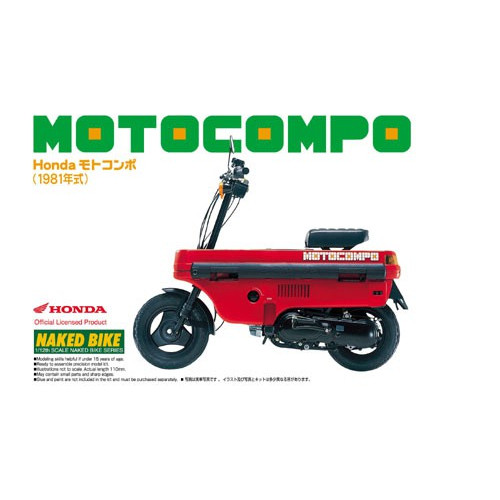 Honda Motocompo (1/12)