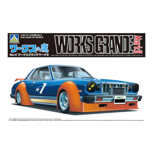 Works Grande MarkII (1/24) Works Grande MarkII (1/24)