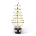 Easy Kit Belem 1896 (1/160) Easy Kit Belem 1896 (1/160)