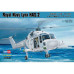 Royal Navy Lynx HAS.2 (1/72) Royal Navy Lynx HAS.2 (1/72)