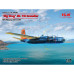 Jig Dog JD-1D Invader U.S. Navy utility aircraft (1/48)
