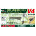 Variation Set 4 - Switching Siding Set (N)