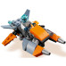 Cyber Drone Cyber Drone