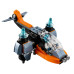 Cyber Drone Cyber Drone