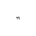 Horn (1St)