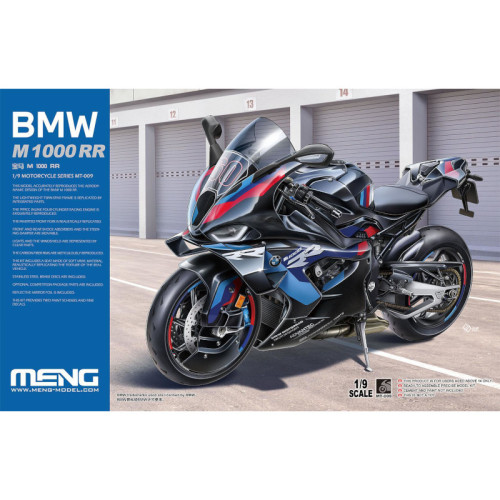 BMW M1000 RR (1/9)