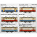 Soviet Tram X-Series. Early Type (1/35) Soviet Tram X-Series. Early Type (1/35)