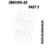 Autocollant Fast 2 (Bleu) Autocollant Fast 2 (Bleu)