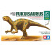 Fukuisaurus (1/35) Fukuisaurus (1/35)