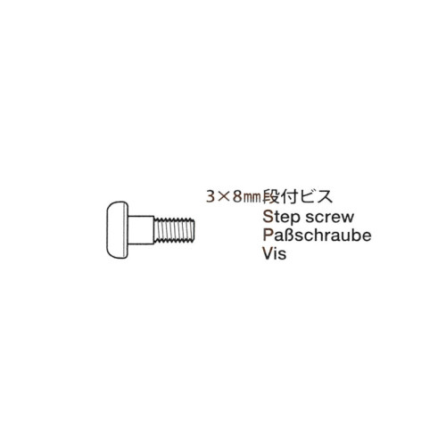 Screw 3x8mm (5 Pieces) Screw 3x8mm (5 Pieces)