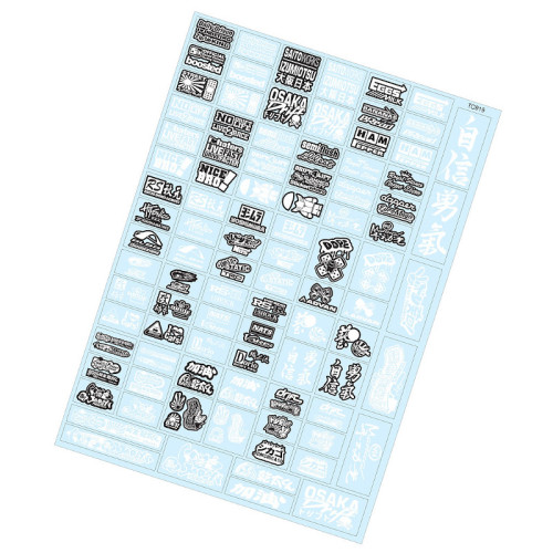 Body stickervel A4 - Drift (1/10)