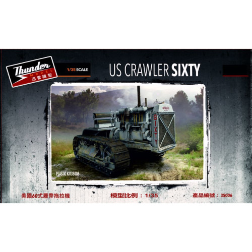 U.S. Crawler SIXTY (1/35) U.S. Crawler SIXTY (1/35)