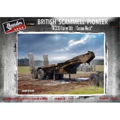 Scammell Late Goose Neck Trailer (1/35) Scammell Late Goose Neck Trailer (1/35)