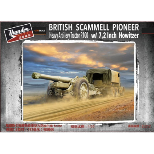 British Scammell Pioneer R100 with 7.2Inch Howitzer (1/35) British Scammell Pioneer R100 with 7.2Inch Howitzer (1/35)