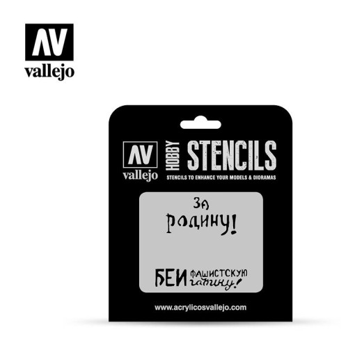 Stencil - AFV Markings - Soviet Slogans WWII 2 (1/35) Stencil - AFV Markings - Soviet Slogans WWII 2 (1/35)