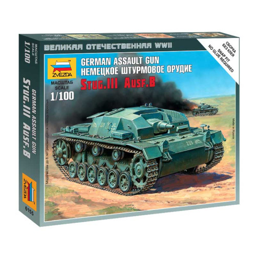 German Assault Gun Stug.III Ausf.B (1/100)