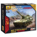 Soviet 122-mm Self-Propelled Howitzer (1/100) Soviet 122-mm Self-Propelled Howitzer (1/100)